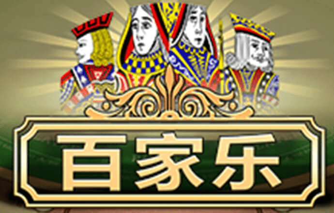 江南·app